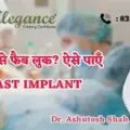 Chhote Breasts Se Pareshan? Breast Size Increase Surgery Ke Bare Mein Janiye